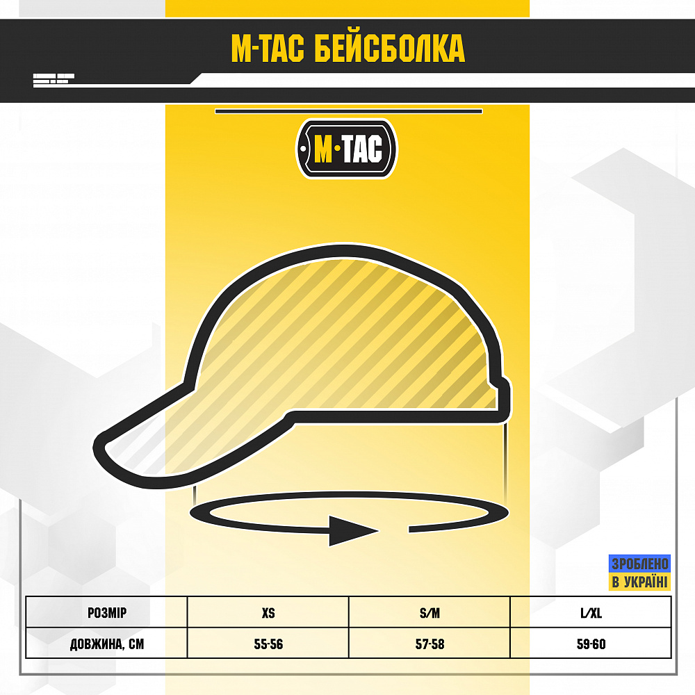 Бейсболка M-Tac Elite Flex Coyote Brown Фото 3